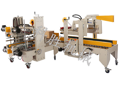 紙箱折蓋封箱打包線